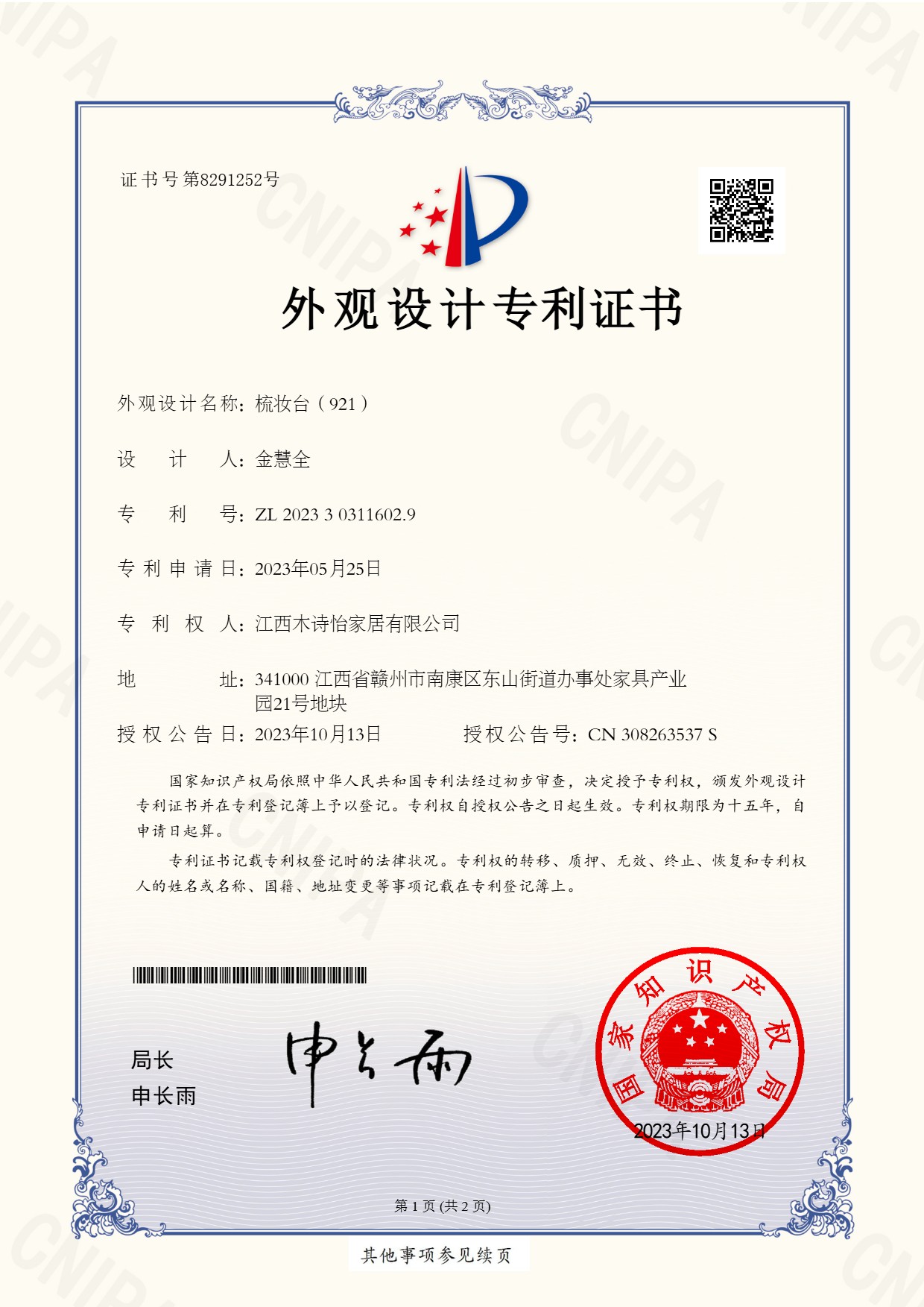 2026年口碑好的网红妆台轻奢风化妆凳源头生产厂家选择指南