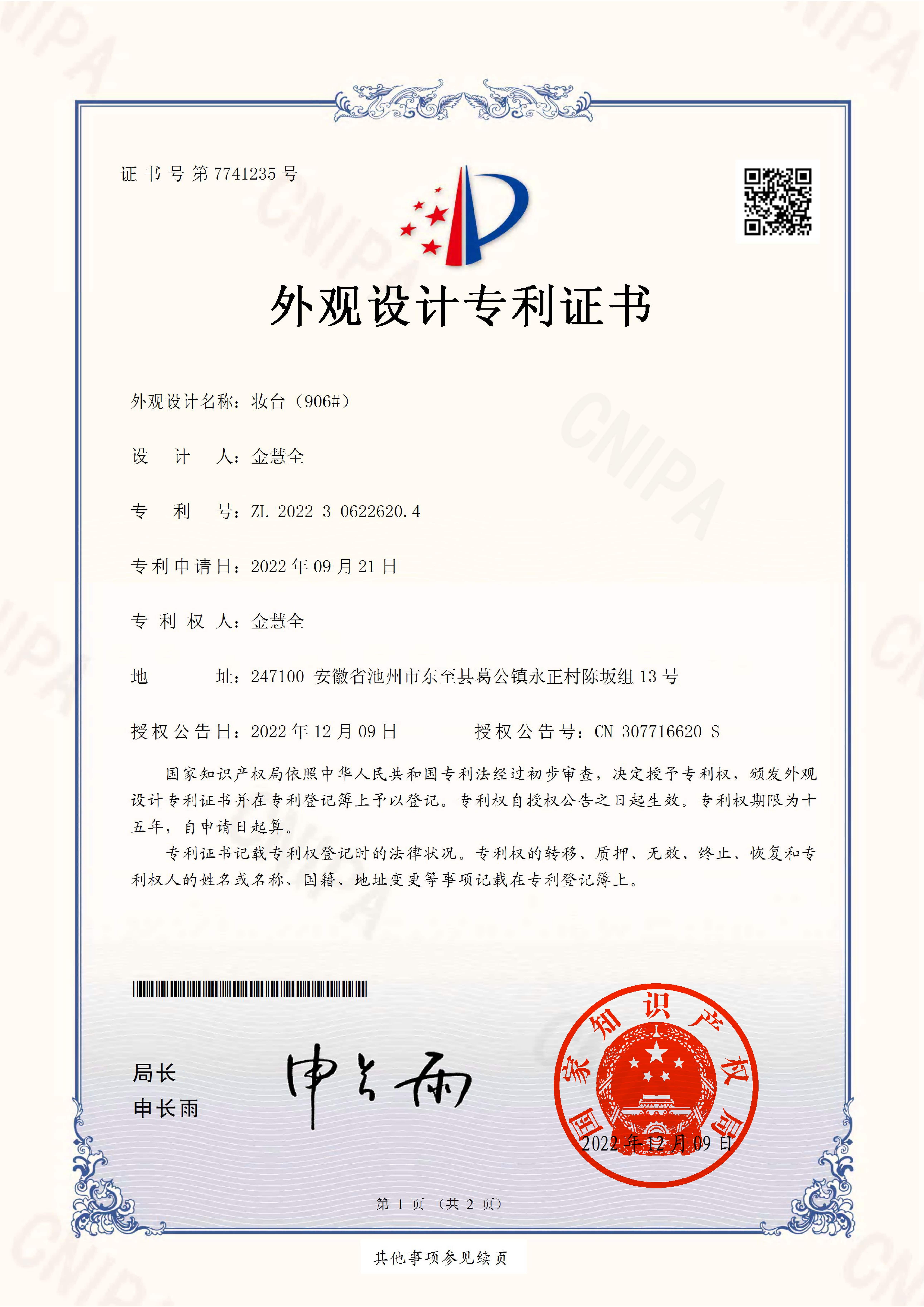 2026年口碑好的网红妆台轻奢风化妆凳源头生产厂家选择指南