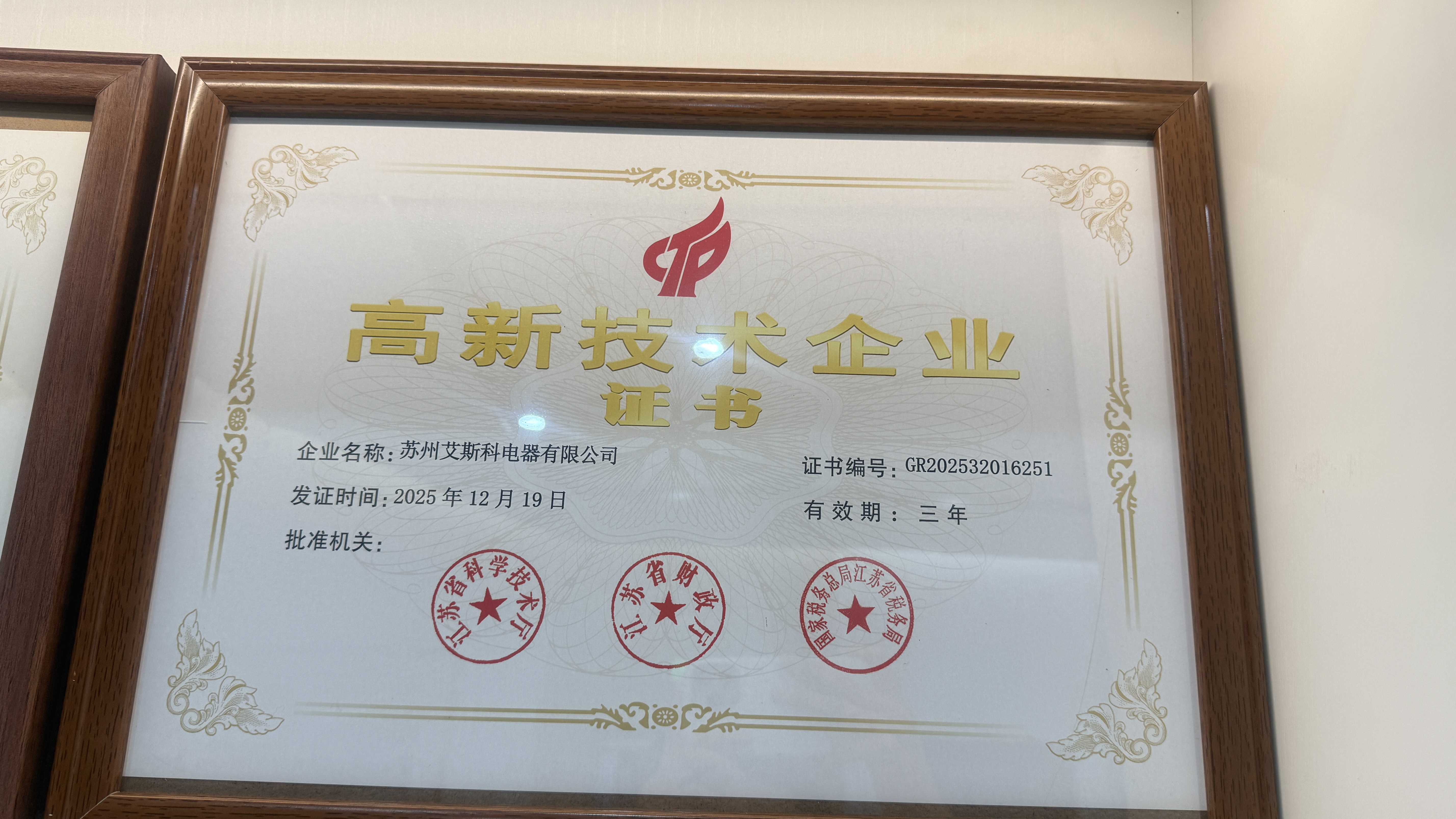 2026年苏州艾斯科塑胶产品选购攻略