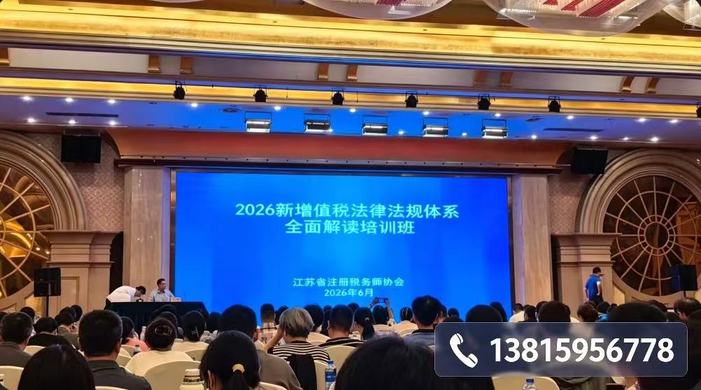 方成财税专业做外资企业代账的口碑怎么样