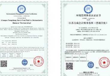 泰州资质齐全的工商财税代账公司有哪些，客户口碑力荐