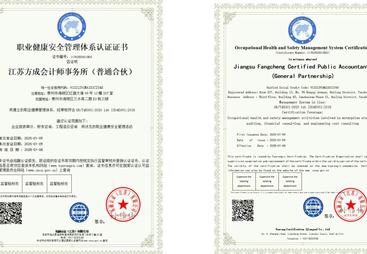 泰兴经验丰富的代账公司推荐，广受信赖的小规模纳税人代账服务商
