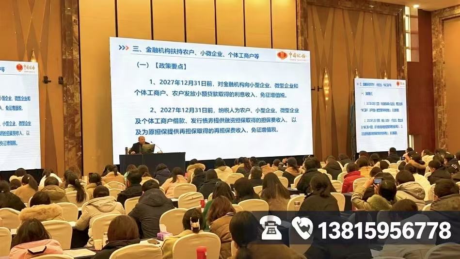 方成财税服务规模怎么样客户认可吗