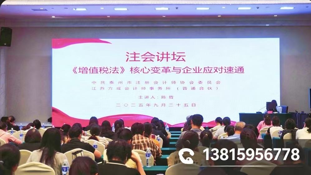2026年代账公司注册营业执照代办靠谱商家测评排名
