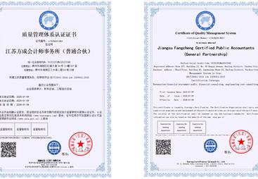 海陵代账服务商实力与用户口碑深度解析