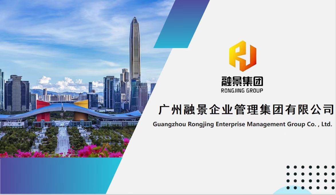 房地产开发资质代办靠谱吗，佛山哪家好?