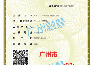 2026年广州口碑不错的建筑资质新申请办理公司推荐