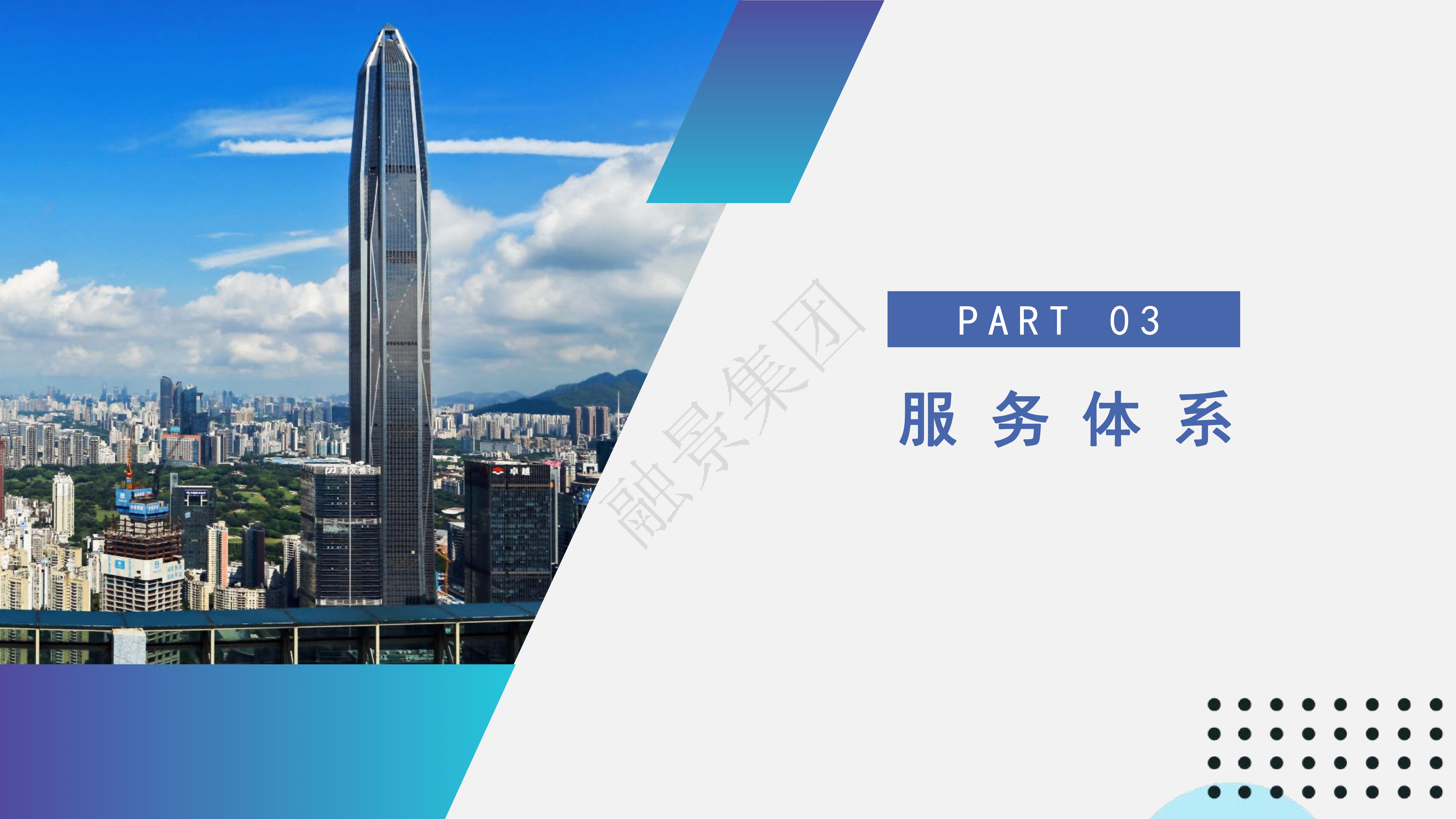 2026年市政资质转让哪个好？公司推荐与合作实力参考