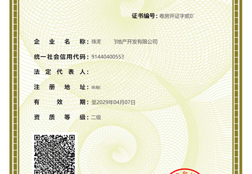 靠谱的融景房地产资质代办公司，你选对了吗？