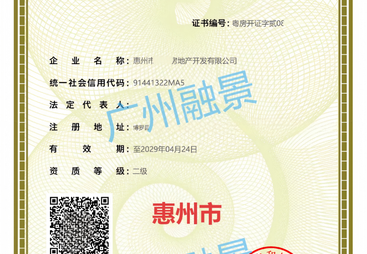 2026年靠谱的建筑资质办理机构，服务质量与口碑汇总