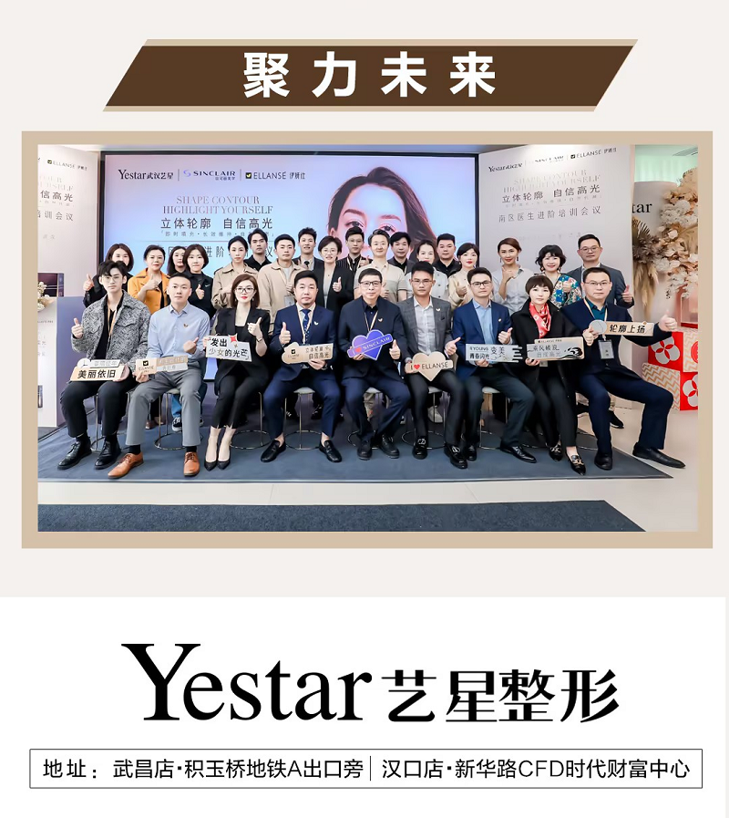 2026年武汉玻尿酸医美机构推荐：性价比高的品牌有哪些?