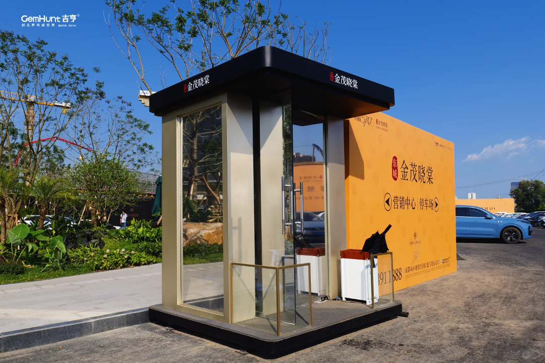 2026年实力之选:岗亭定制厂家价格公道不玩套路 2026年实力之选:岗亭定制厂家价格公道不玩套路