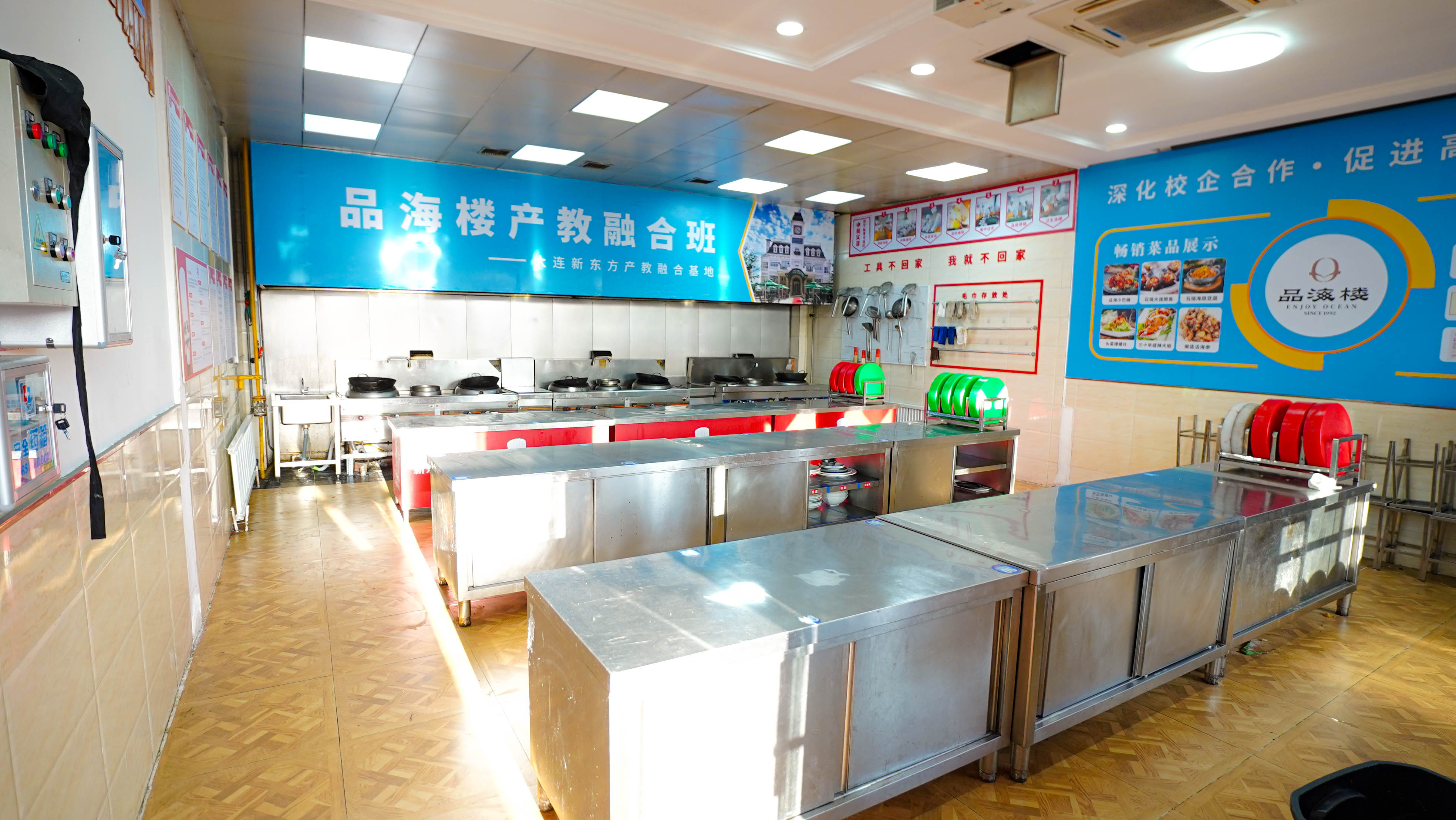 正规中餐培训学校费用情况，大连新东方烹饪学校中餐专业收费合理吗？