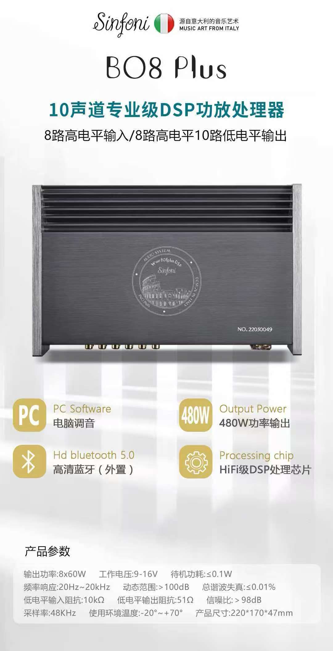 金佰盛汽车音响口碑怎么样?