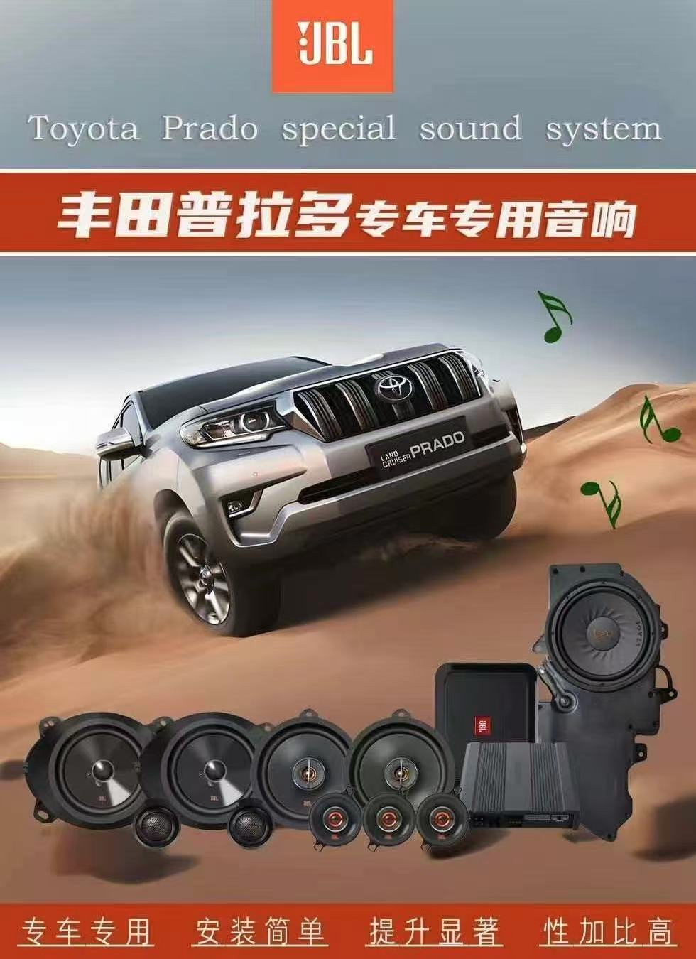 分析专业的汽车音响企业，兰州金佰盛汽车用品性价比如何?
