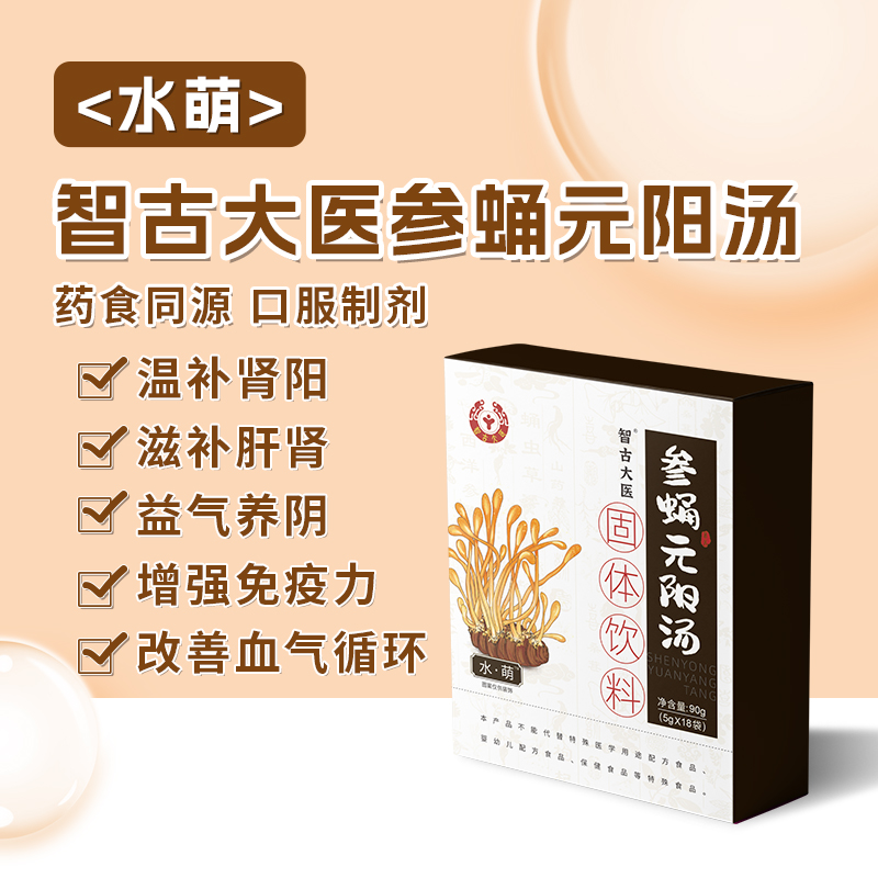 2026年评价高的鼻炎加盟机构，服务不错的品牌用户力荐