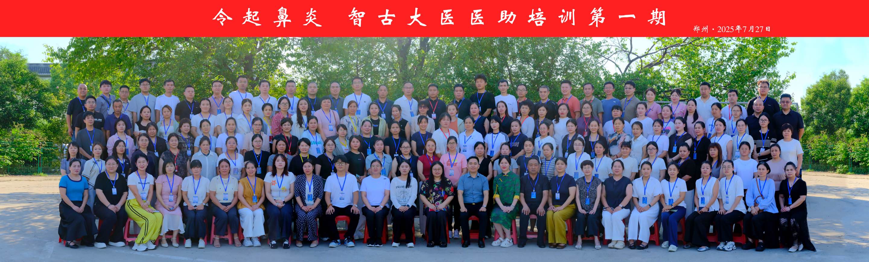 青少年鼻腔护理加盟，如何挑选口碑好的品牌？