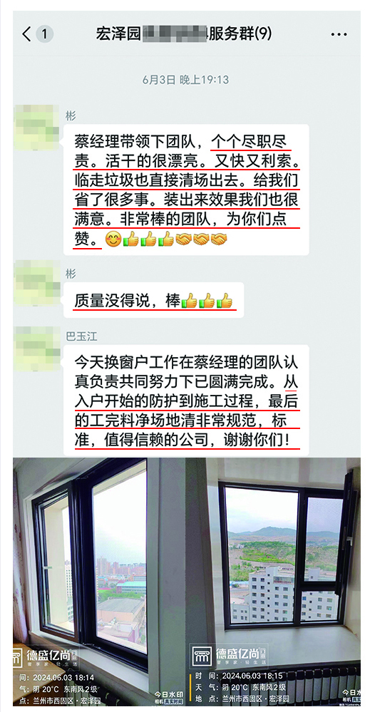 说说兰州好用的平开门窗品牌，德盛亿尚门窗性价比怎么样?