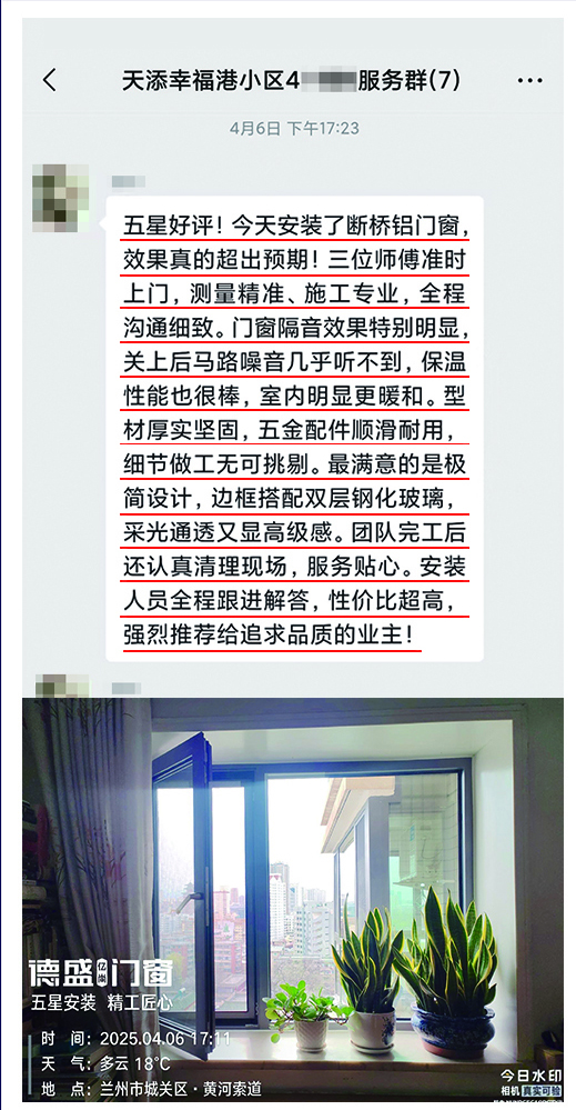 2026年甘肃阳光房厂商用户力荐：价格公道不玩套路