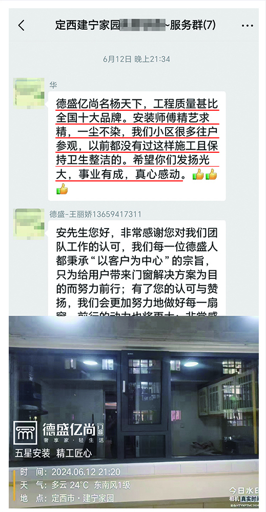 2026年靠谱的门窗厂家推荐，深聊德盛亿尚平开门窗口碑如何