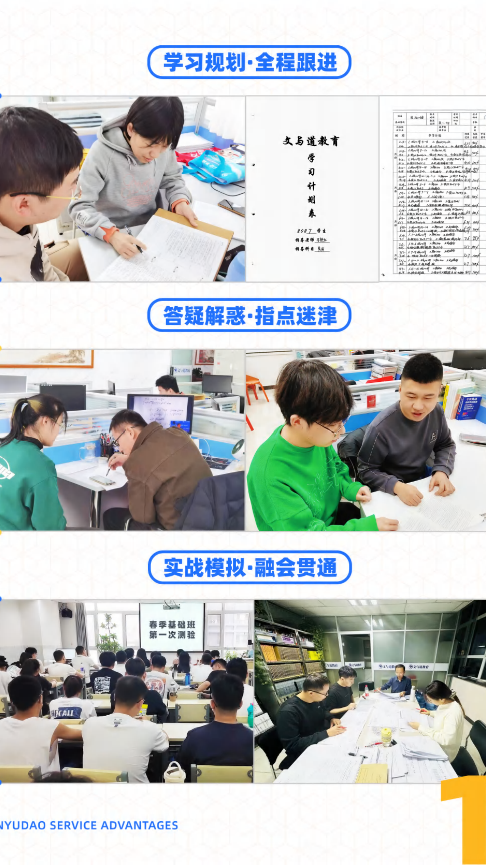 2026年文与道教育靠谱推荐，内蒙古考研辅导哪家口碑好