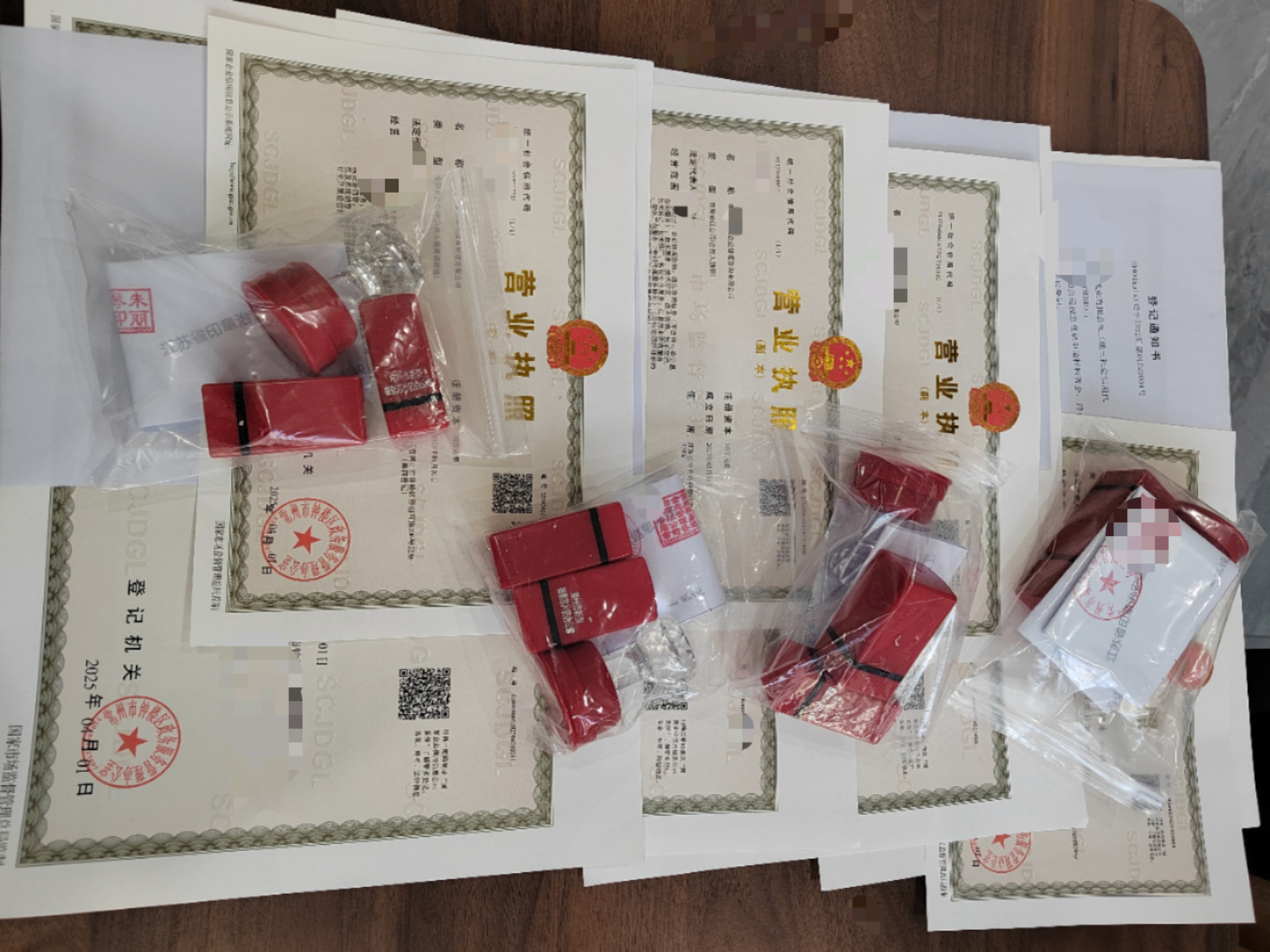 靠谱的公司注册机构多少钱，了解费用明细再做选择