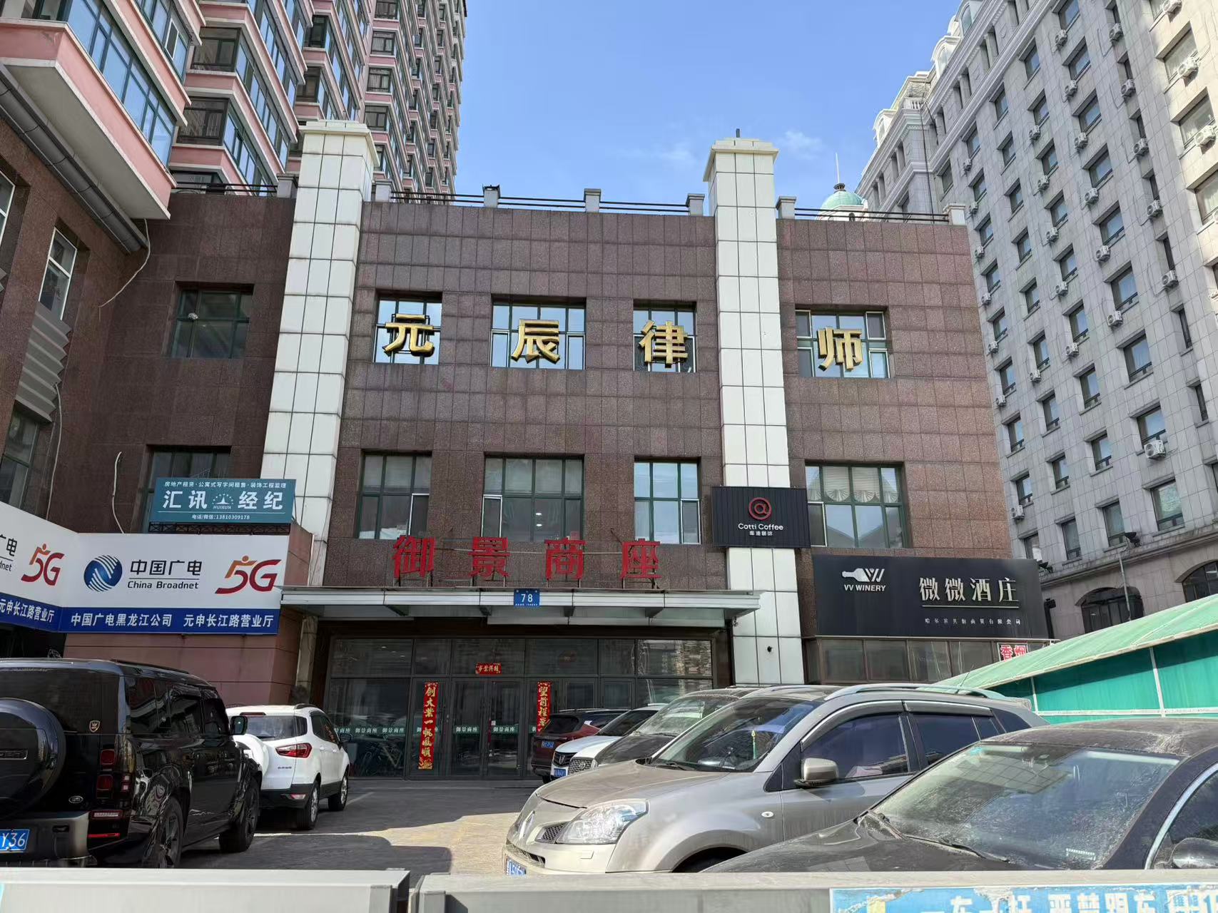 深聊大型的欠款法律咨询机构，如何判断其专业实力