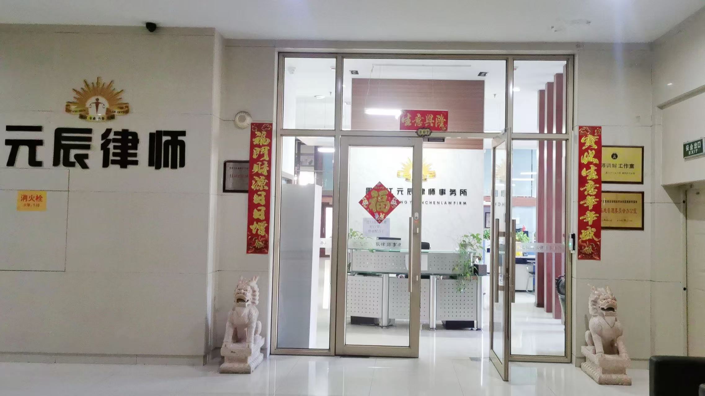 性价比高的律师推荐，剖析蔡荣律师担任的社会职务及业务水平高低