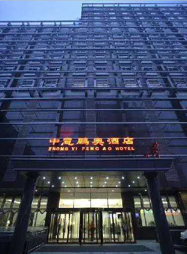2026年吉林酒店工程定制推荐制造商筛选名录:正规源头合作参考 2026年吉林酒店工程定制推荐制造商筛选名录:正规源头合作参考