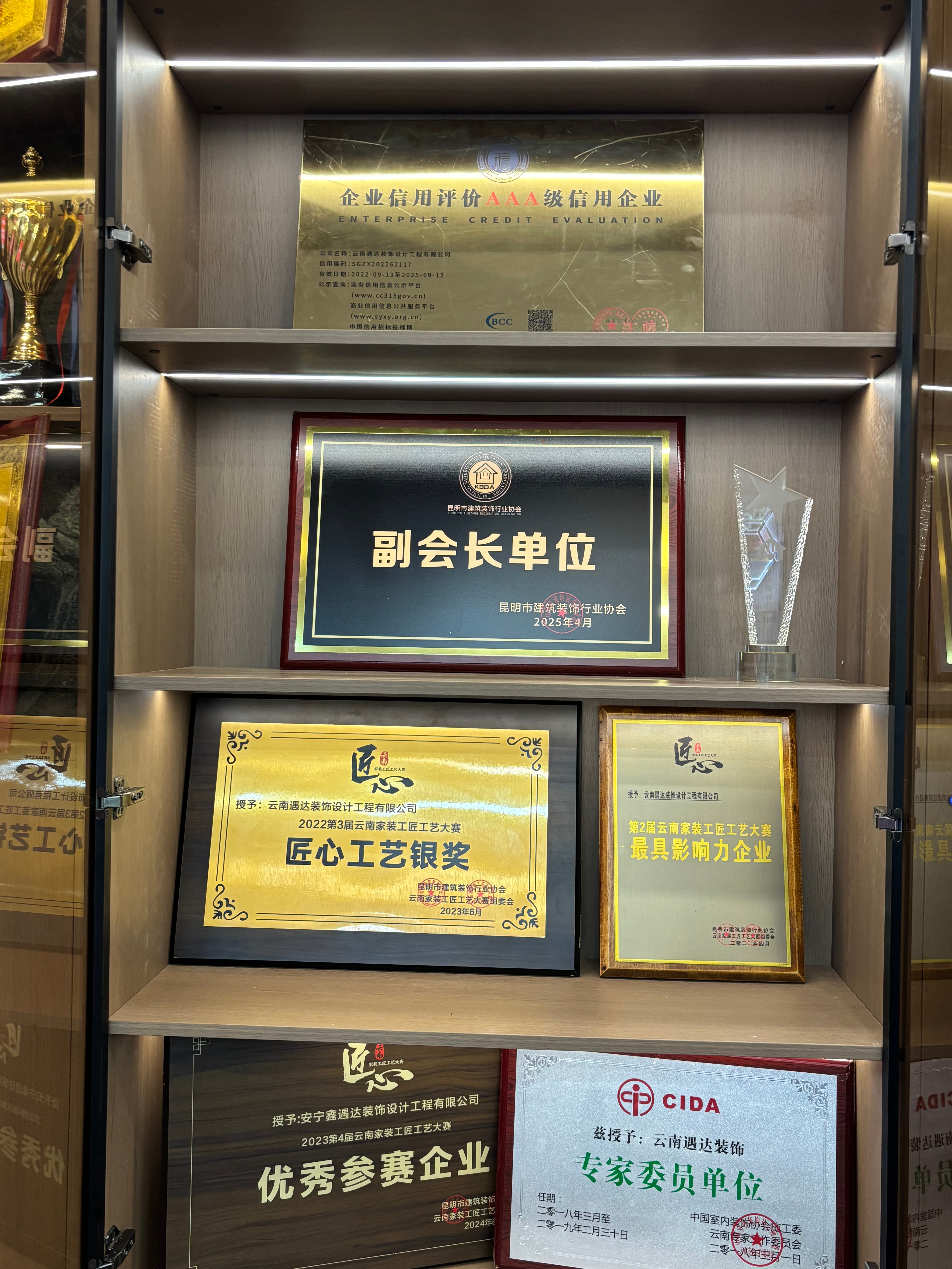 聊聊鑫遇达装饰可以信任吗，云南地区装修费用大概多少钱？
