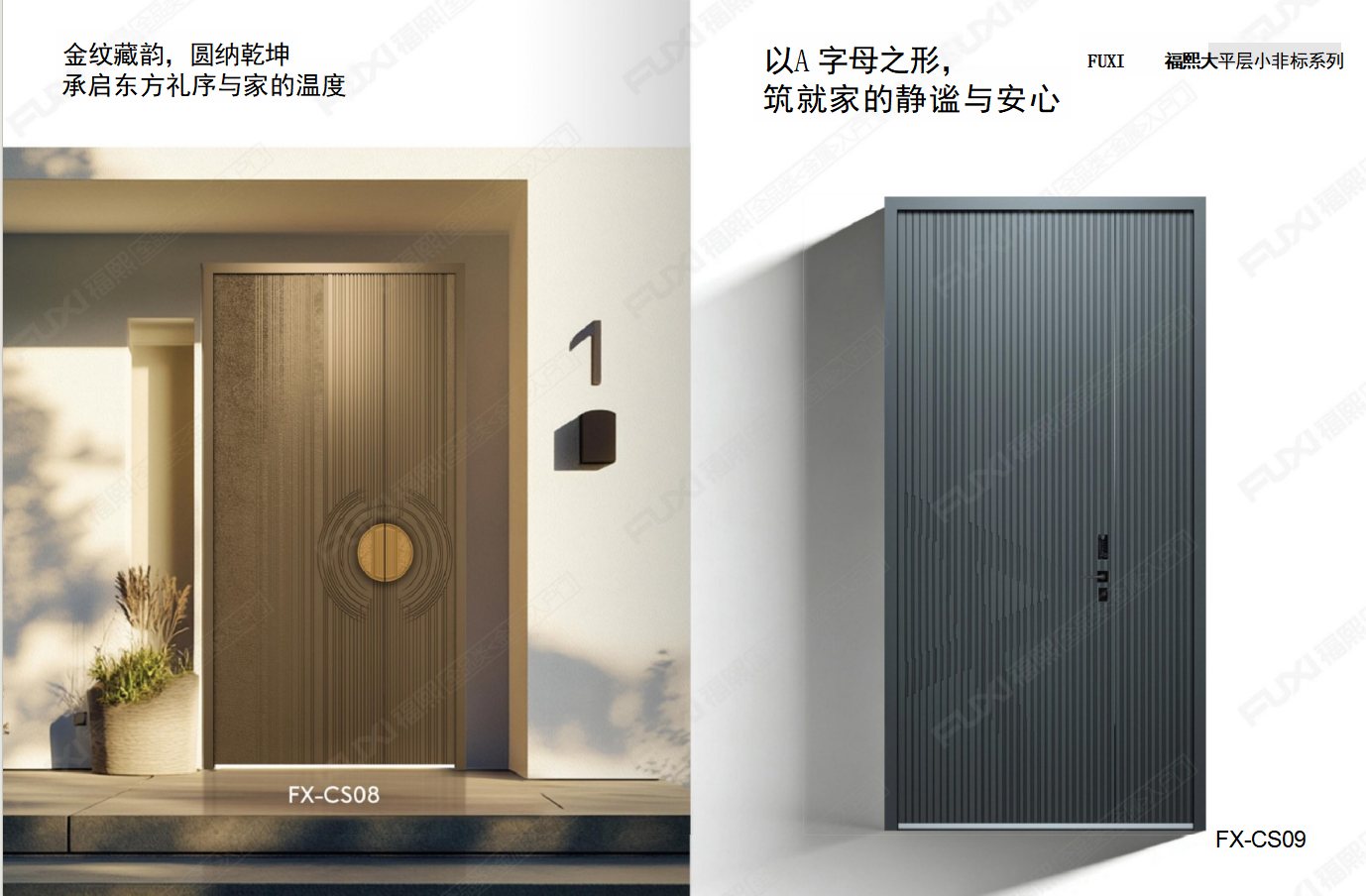 2026年金华铸铝门品牌排名，福熙铸铝门个性化定制值得选吗
