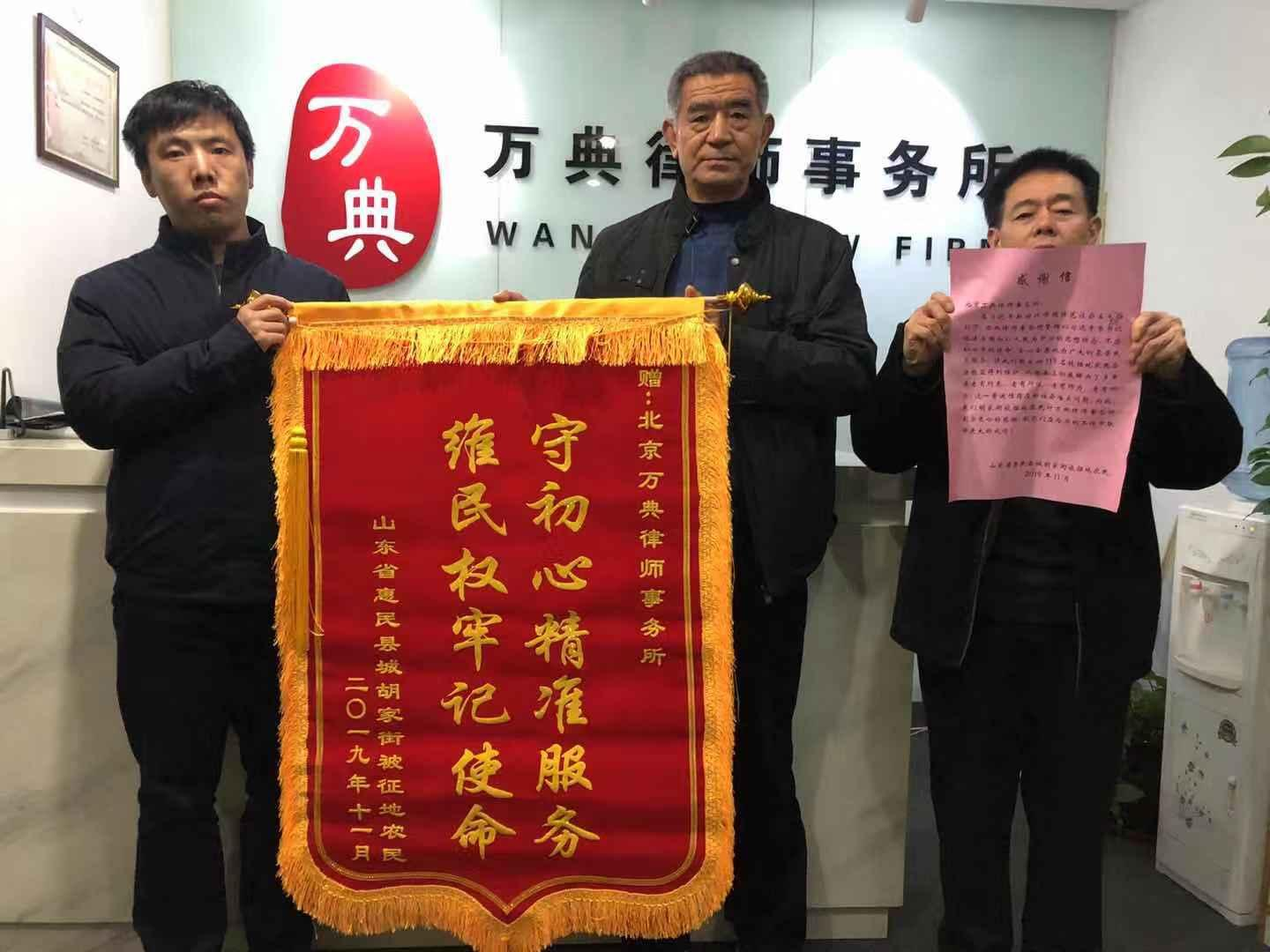 可靠的行政纠纷律师团队分析，北京万典律所客户评价靠谱吗