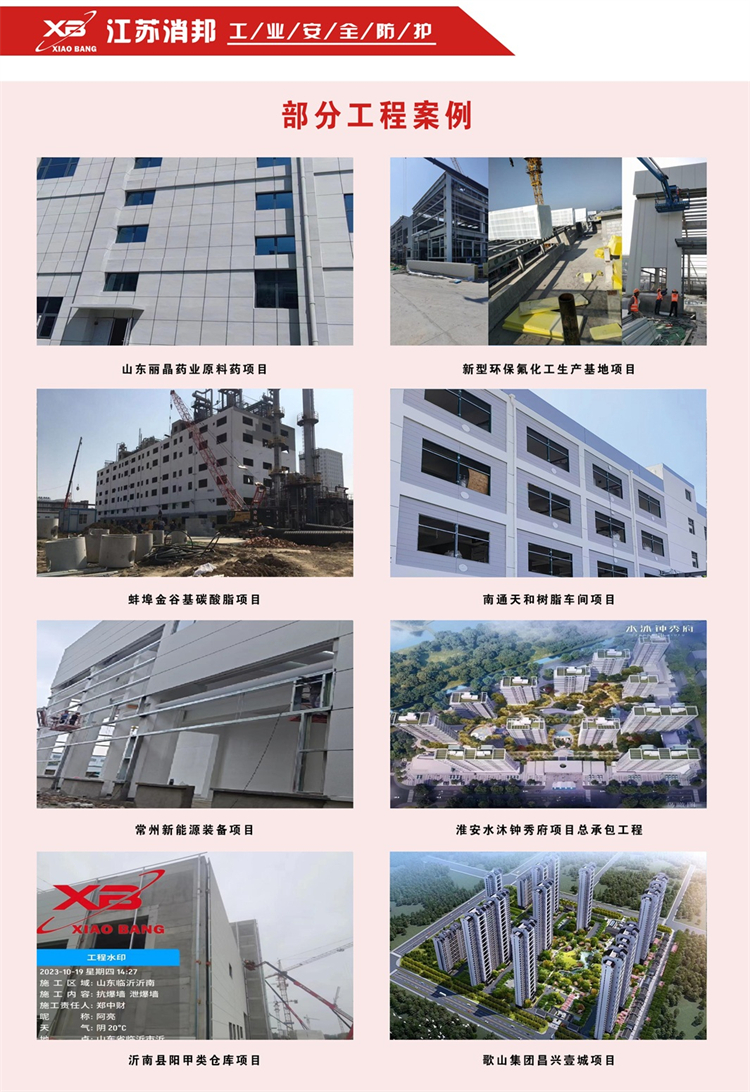 2026年具备研发能力的防爆墙源头厂家实力参考 2026年具备研发能力的防爆墙源头厂家实力参考