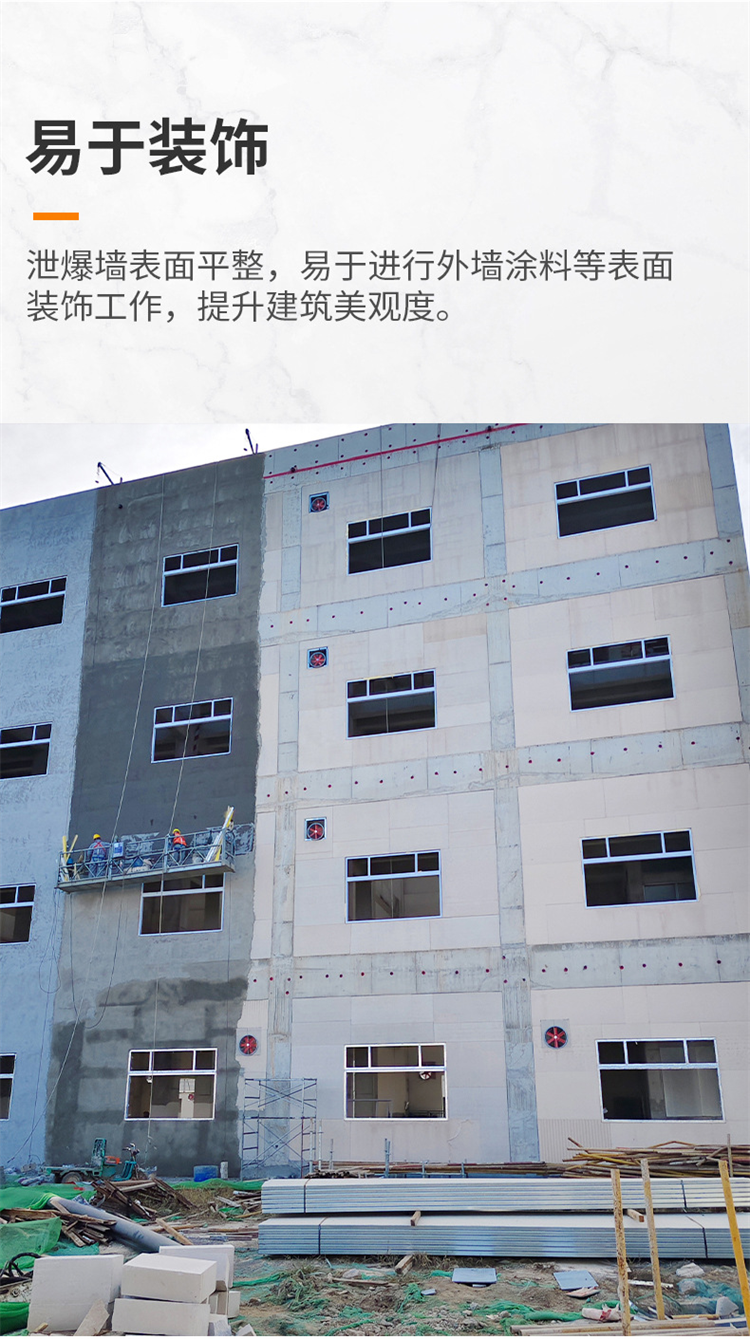 2026年靠谱的泄爆墙生产厂家推荐 质量可靠用户力荐