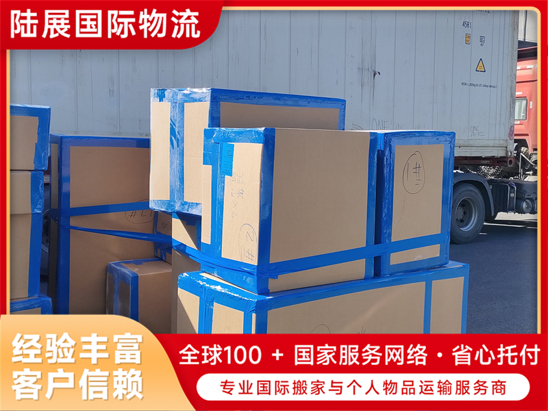 2026年口碑好的留学生托运行李品牌公司排名