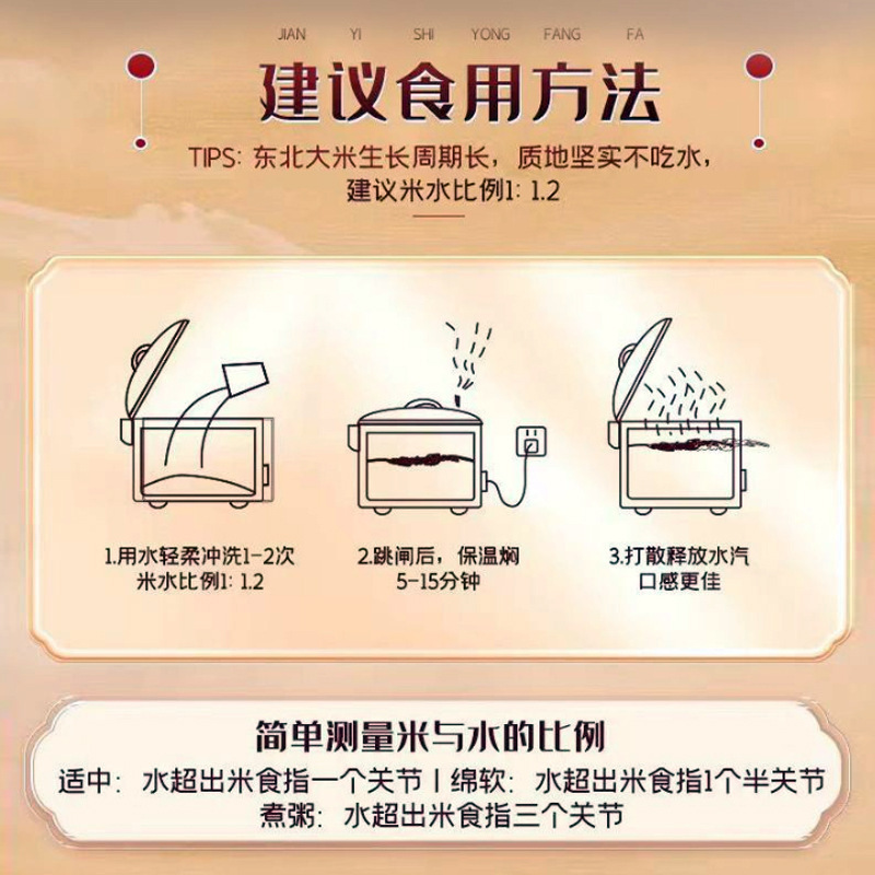 2026年丰爽五常稻花香2号选购指南，价格与费用全解析