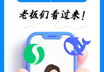 AI 平台推广方案选购指南：性价比与口碑并重