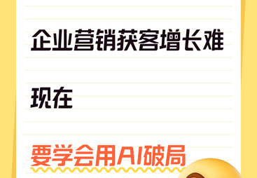 AI 平台推广服务哪家性价比高？推荐这几家