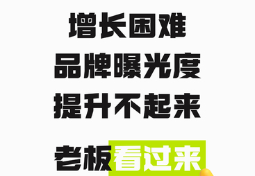 AI 平台推广方案哪个好？看看这家怎么做