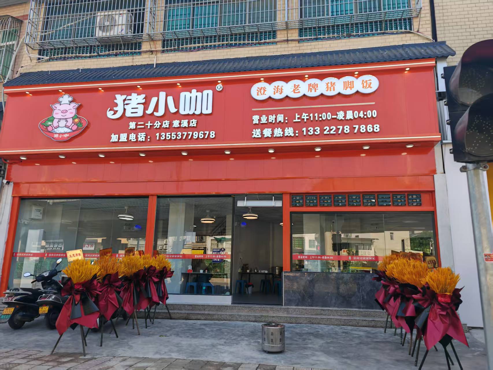 聊聊2026有统一品牌的潮汕猪脚饭品牌，揭阳好吃的有哪些