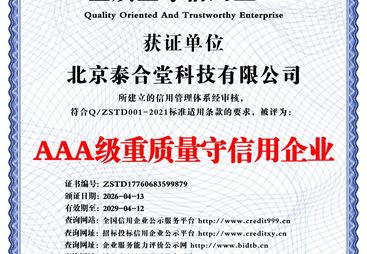 保定靠谱的geo信源建设批量定制、geo信源建设品牌服务、geo信源建设公司供应商推荐