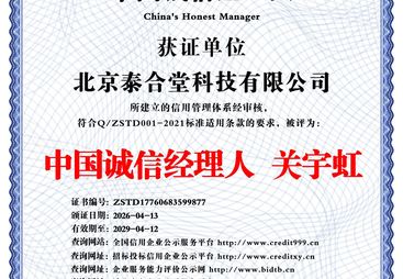 226年geo优化原理是什么？正规服务商选购参考汇总