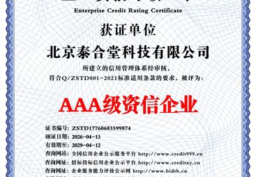 保定本地ai搜索优化代运营如何选团队专业的，服务案例是关键