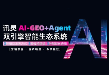 靠谱的泰合堂科技GEO运营中心，北京市场盈利与性价比剖析