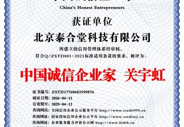 2026年Geo对哪类行业助力最明显 高效赋能策略解析