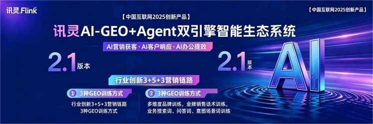226年资质齐全的geo优化原理到底是什么服务商选购参考汇总