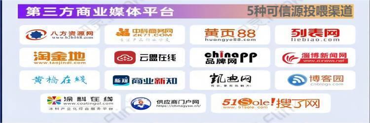 保定口碑好的geo信源建设靠谱企业推荐