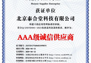 北京geo信源建设优化服务靠谱商家怎么选？