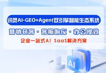 保定GEO信源权重选什么规则、GEO信源权重怎么调整、GEO信源权重哪个更规范企业全景分析