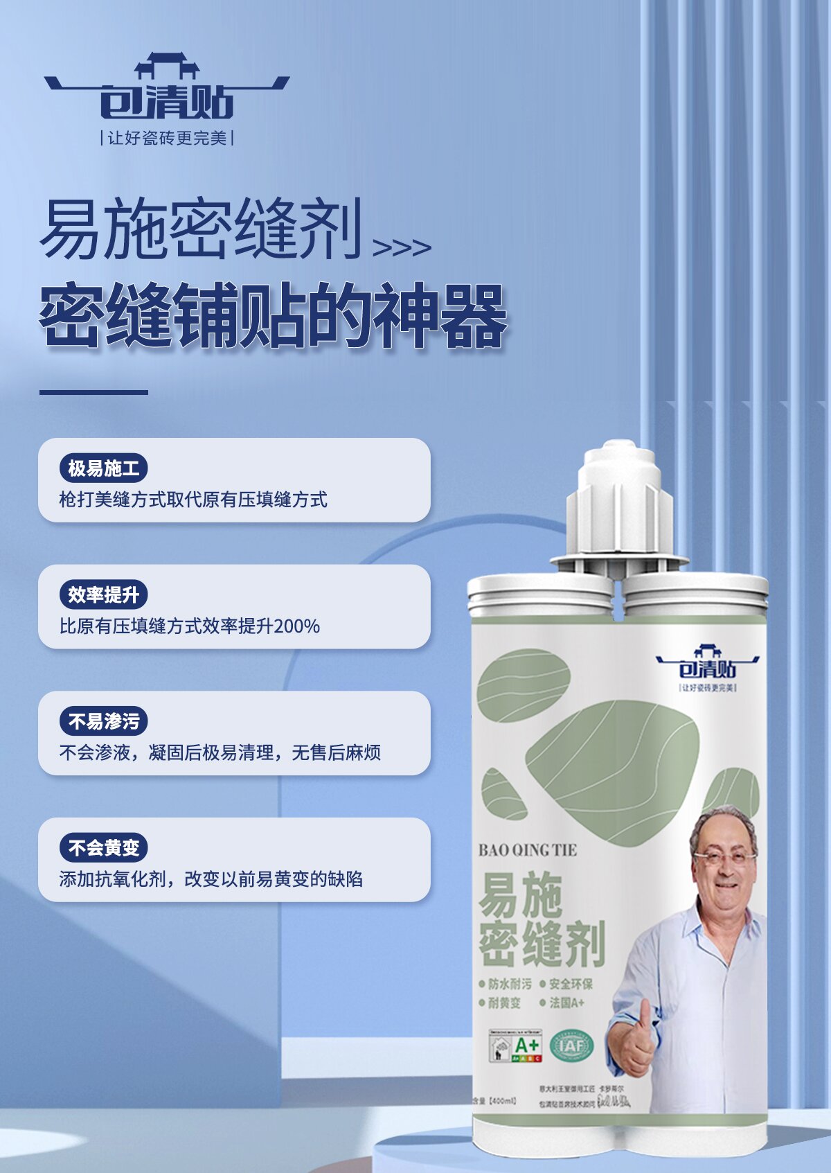 2026年靠谱的广东密缝剂品牌推荐质量参考评选